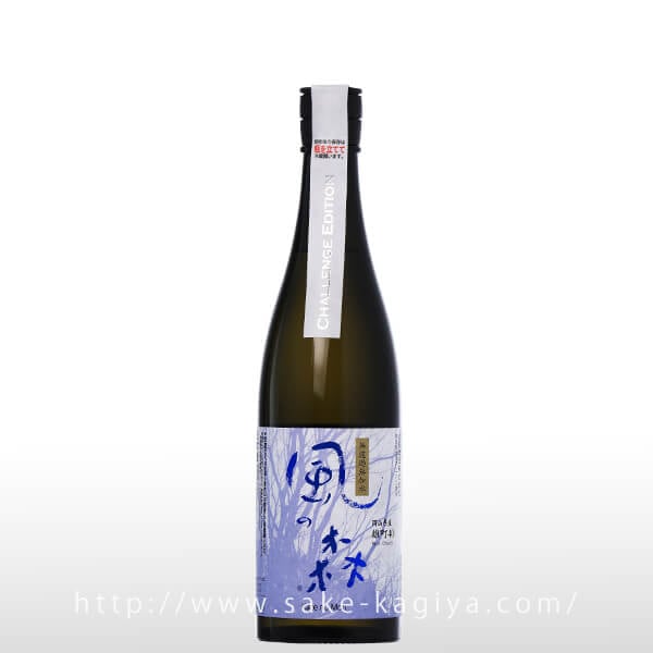 風の森 雄町 407 ChallengeEdition 720ml