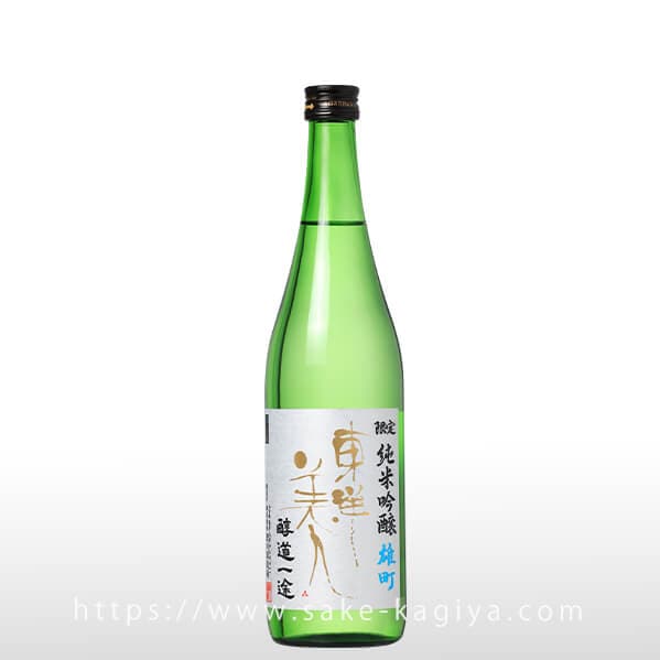 東洋美人 限定純米吟醸 醇道一途 雄町 720ml