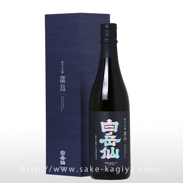 白岳仙 純米大吟醸 濡烏 NUREGARASU 720ml