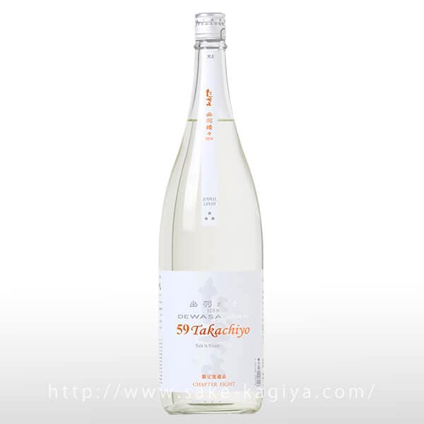 Takachiyo 59(極) 純米吟醸 出羽燦々 720ml