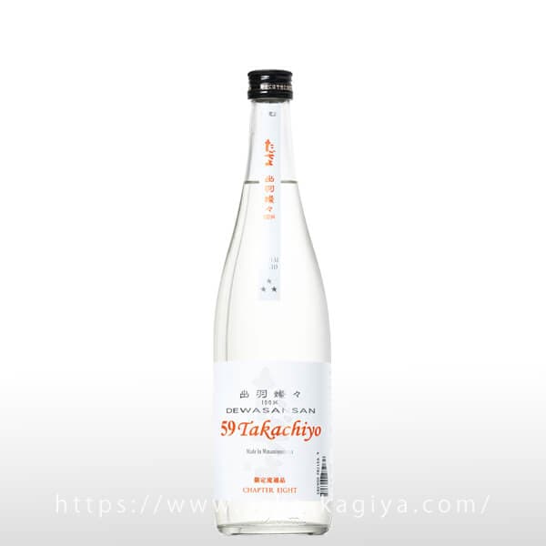 OSUZU GIN Kumquat(金柑) 200ml