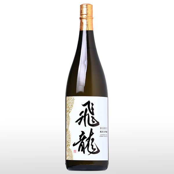 外林　省二　【飛龍】　original 保証書あり 外林 省ニ 【昇龍】 original 保証書あり