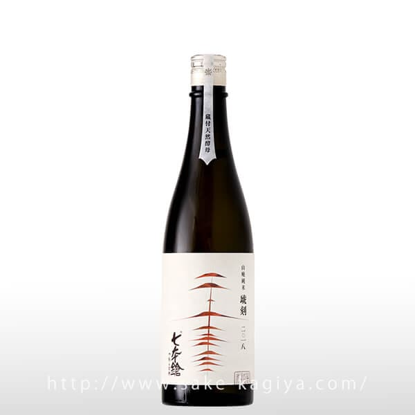 七本鎗 山廃純米 琥刻 2018(30BY) 720ml | 七本鎗（冨田酒造） | 酒