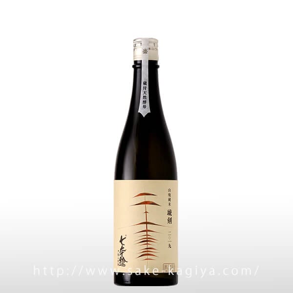 七本鎗 山廃純米 琥刻 2019(31BY) 720ml