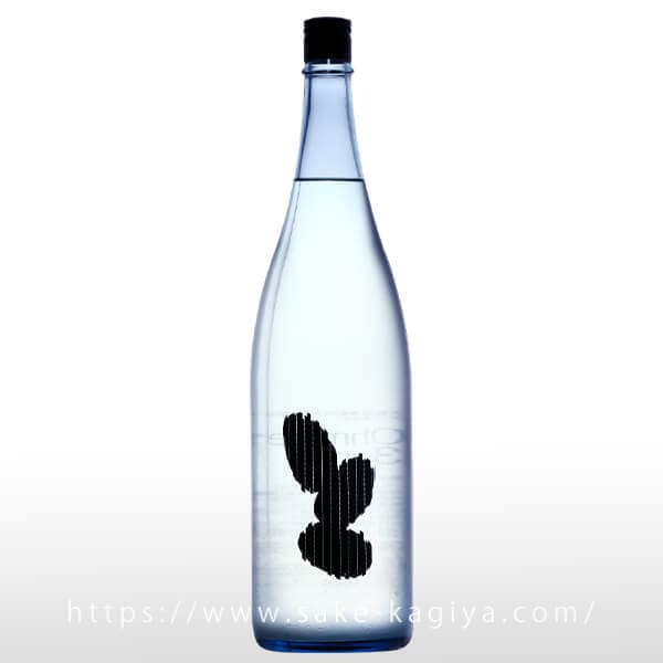 Ohmine 3粒 春風かすみ生酒 愛山 720ml