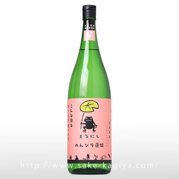 丸西 のんびり蓮蛙 1.8L | 丸西酒造 | 酒専門店鍵や