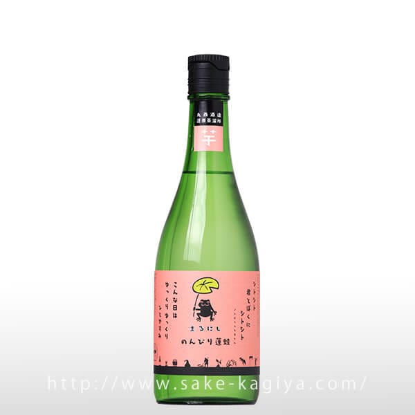 丸西 のんびり蓮蛙 720ml | 丸西酒造 | 酒専門店鍵や