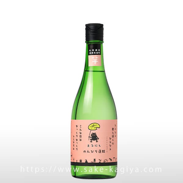 丸西 のんびり蓮蛙 720ml | 丸西酒造 | 酒専門店鍵や
