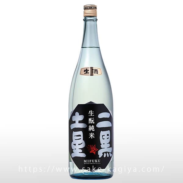 三連星 生もと 純米生原酒 二黒土星 1.8L