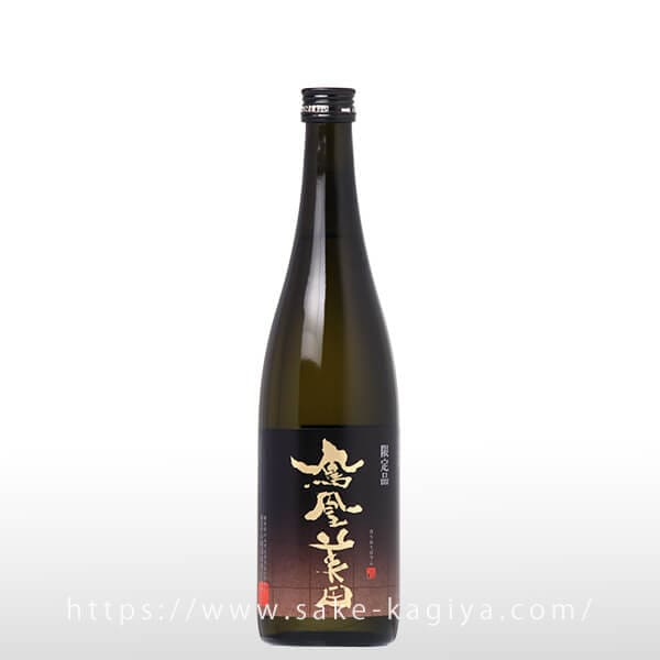 鳳凰美田 純米吟醸 冷卸 五百万石 720ml