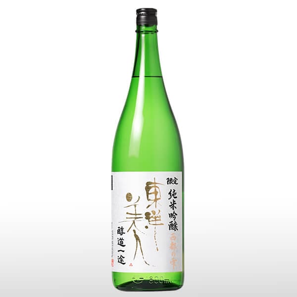 東洋美人 限定純米吟醸 醇道一途 西都の雫 1.8L