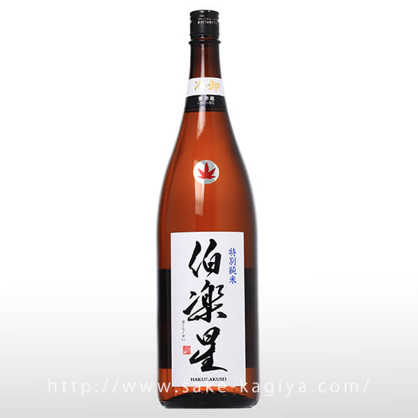 伯楽星 特別純米 冷卸 1.8L