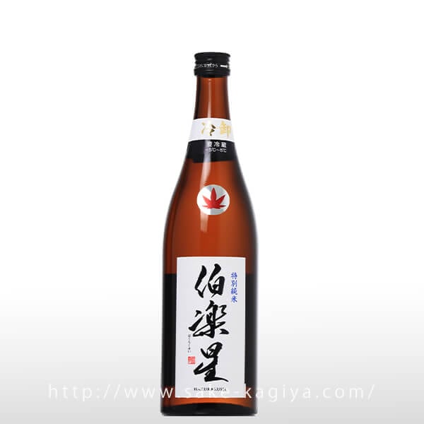 伯楽星・愛宕の松（新澤醸造店）,伯楽星 の正規販売店| 酒専門店鍵や