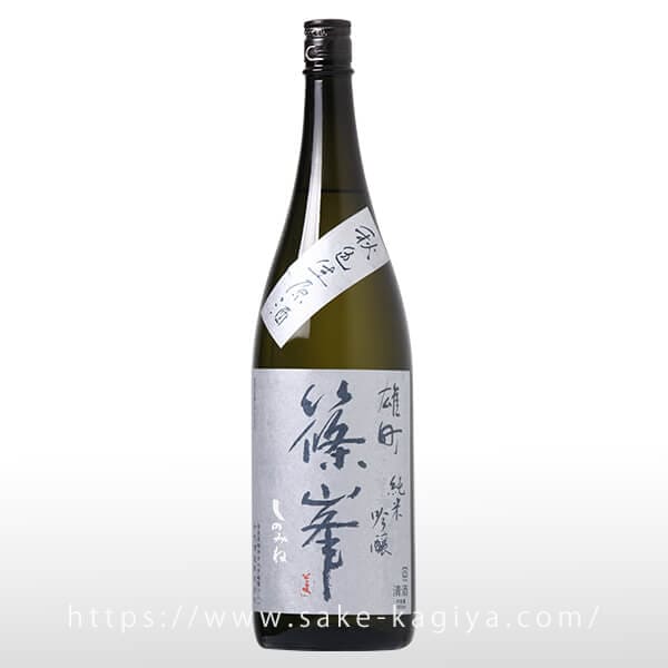 櫛羅 純米 無濾過生原酒 720ml