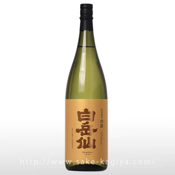 白岳仙 特別純米 冷卸 1.8L