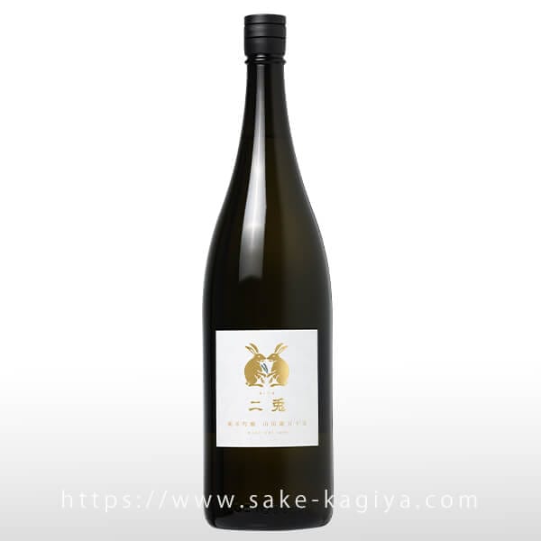 二兎（丸石醸造）,二兎 の正規販売店| 酒専門店鍵や