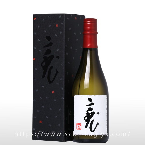 11.二兎限定酒　500ml&amp;720ml 3本セット 二兎 純米 Satin サテン 500ML さかや栗原｜商品詳細