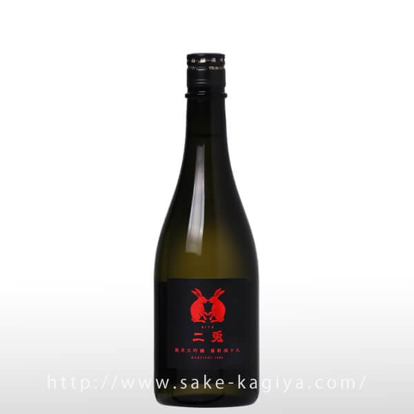二兎 純米大吟醸 雄町 四十八 720ml