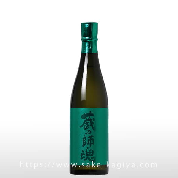 蔵の師魂 The Green 720ml