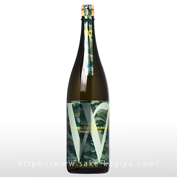W 生もと 高島雄町50 生原酒 1.8L | W（渡辺酒造店） | 酒専門