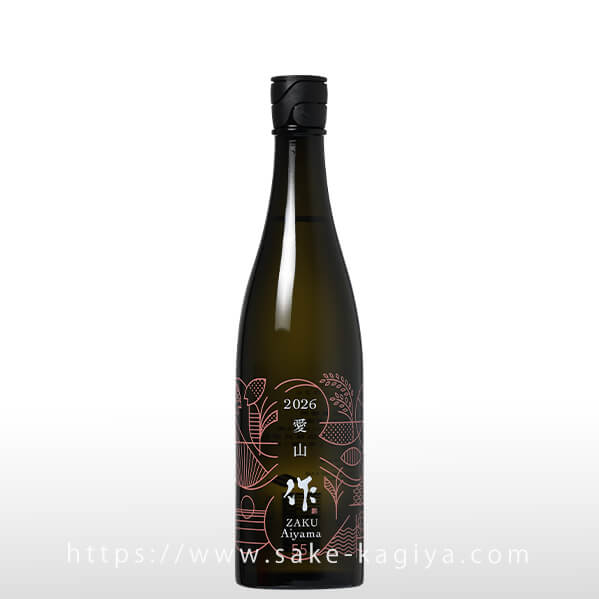 作 純米吟醸 愛山 750ml | 作（清水清三郎商店） | 酒専門店鍵や