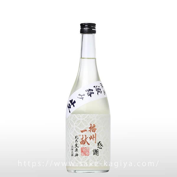 播州一献 七宝 純米 無濾過おりがらみ 720ml