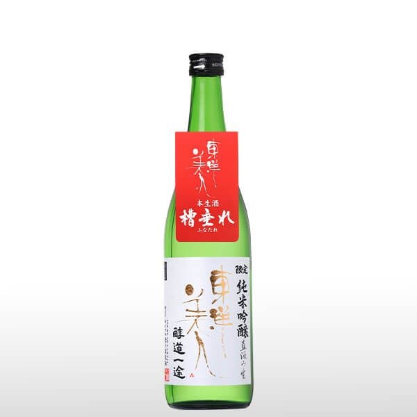 東洋美人 限定純米吟醸 醇道一途 直汲生 720ml | 東洋美人（澄川酒造場