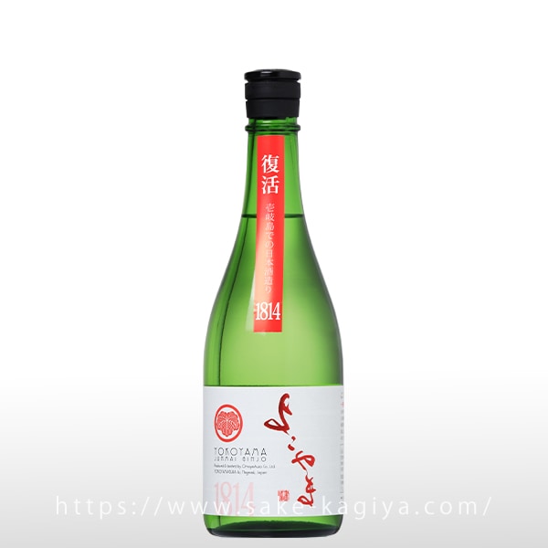 よこやま 純米吟醸 SILVER1814 生酒 720ml