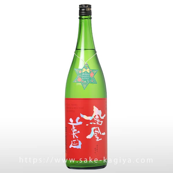 鳳凰美田 赤判スペシャル~Red Label Special~ 1.8L