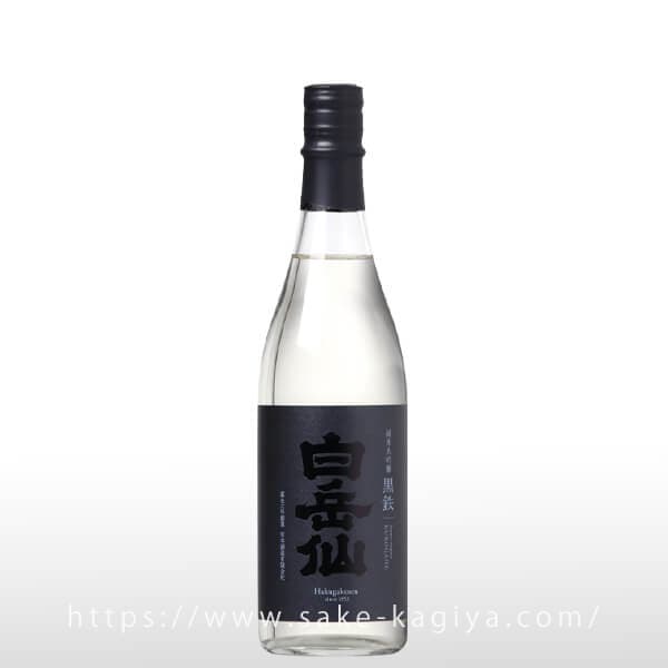 白岳仙 純米大吟醸 黒鉄 KUROGANE 生 720ml