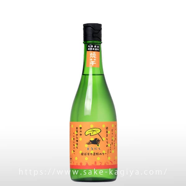 丸西 寝ぼすけ蓮蛙のター 720ml