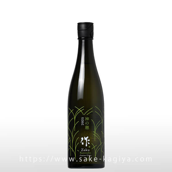 作 純米吟醸 神の穂 750ml