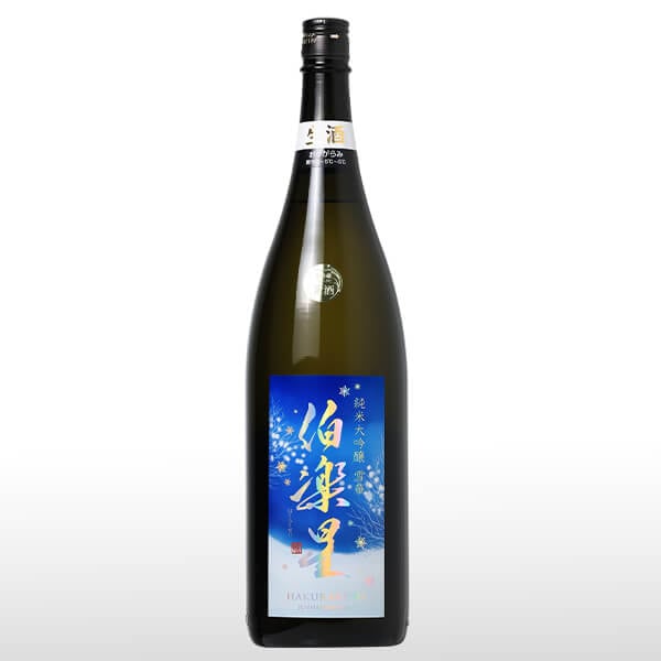 伯楽星 純米大吟醸 雪華 おりがらみ 1.8L