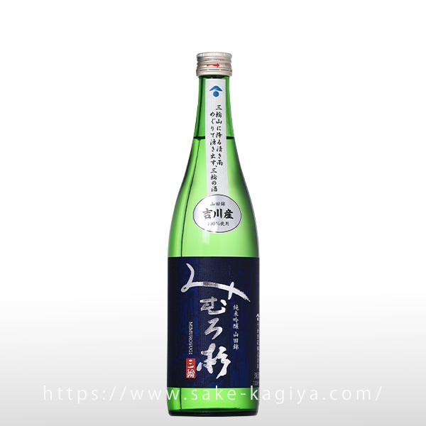 新政　みむろ杉　田酒　日本酒セット 日本酒の「みむろ杉」の特約店は？正規販売店・取扱店まとめ