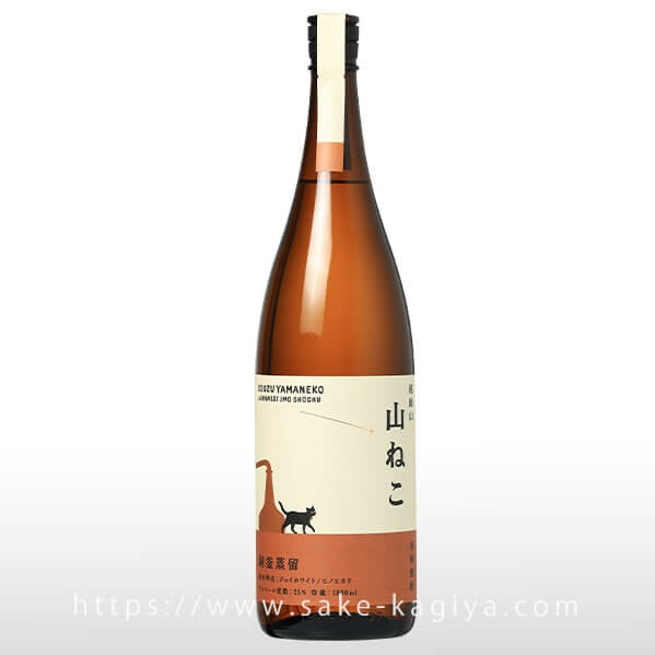 【魔王】【尾鈴山 山ねこ 銅釜蒸留】焼酎1800ml 2本セット 山ねこ 銅釜蒸留 1.8L | 尾鈴山蒸留所 | 酒専門店鍵や