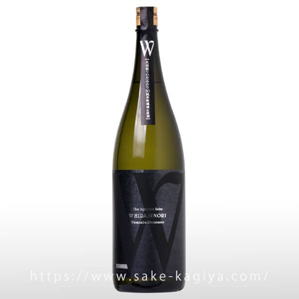 未使用☆渡辺 聡 【師：森陶岳】備前 麦酒器☆共箱・布☆花器にも MG敬