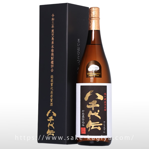 本格焼酎　八千代伝黒麹　だいやめ　1,800ml２本セット　限定品　受賞品 令和4年 鹿児島県本格焼酎鑑評会 総裁賞代表受賞連覇酒 八千代伝