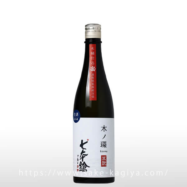 七本鎗 無農薬純米 無有(むう) 720ml