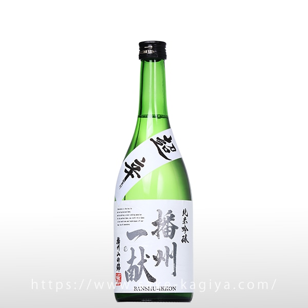 播州一献 純米吟醸 超辛 播州山田錦 火入 720ml