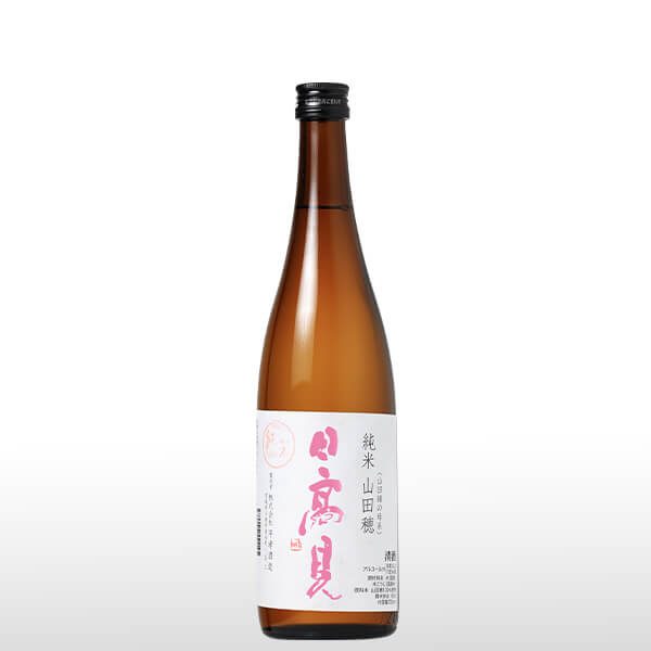 日高見 純米 山田穂 720ml | 日高見（平孝酒造） | 酒専門店鍵や