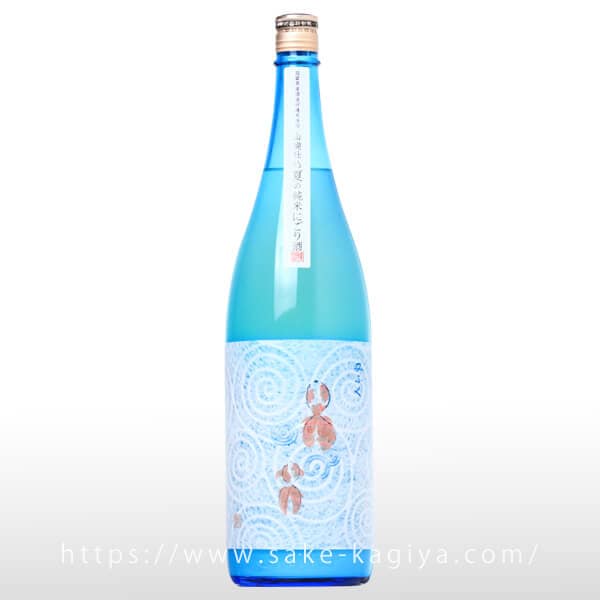 たかちよ Summer Blue 純米大吟醸 生原酒 1.8L