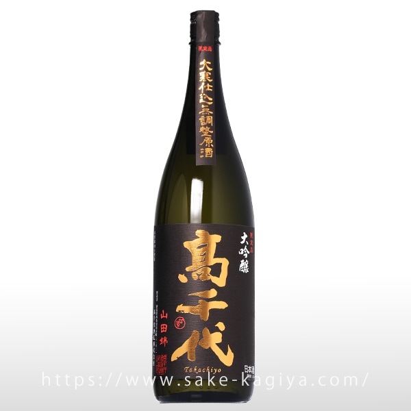 高千代 大吟醸 鑑評会仕様 無調整原酒壱火入 1.8L
