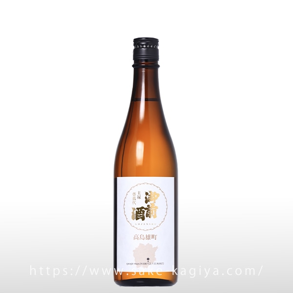 御前酒 雄町3部作～産地篇～高島雄町 720ml