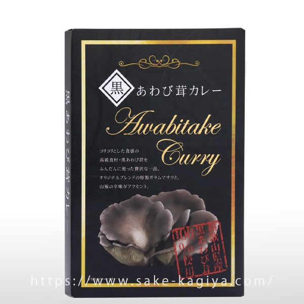 黒あわび茸カレー