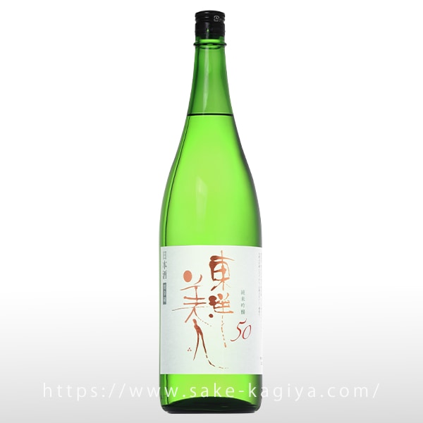 愛宕の松 純米大吟醸 NIIZAWA 2019 720ml