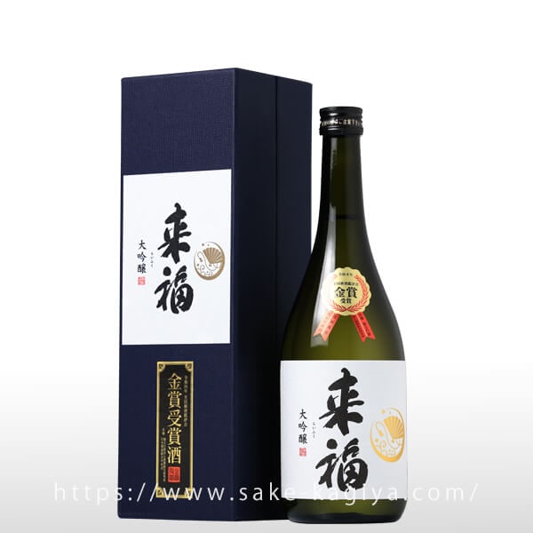 来福 大吟醸 金賞受賞酒 720ml