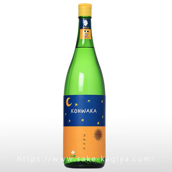 丸西 コウワカ（幸湧香）1.8L