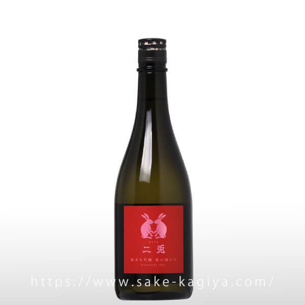 二兎 純米大吟醸 愛山 四十八 720ml