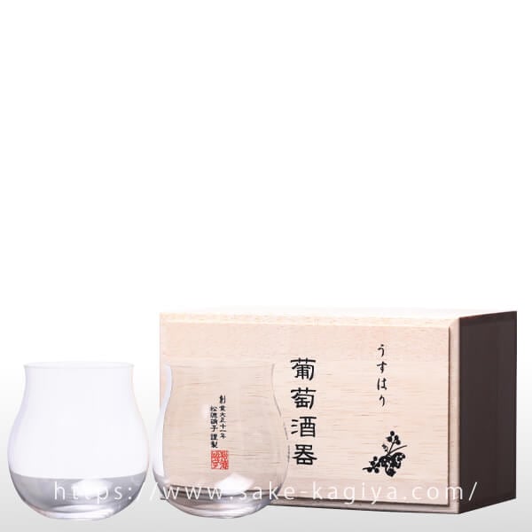 葡萄酒器 ブルゴーニュ2個セット 木箱入り