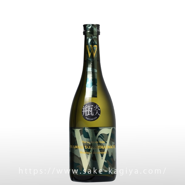 Ｗ 生もと 高島雄町50 火入 720ml